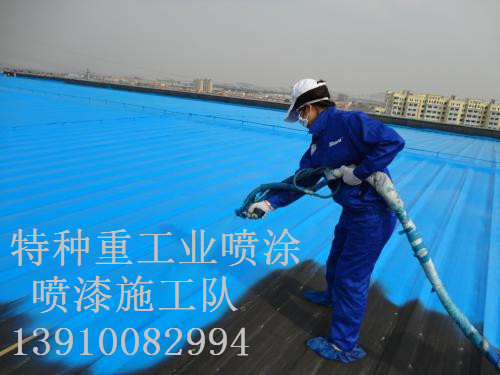 胡市镇除锈喷漆 & 设备厂房翻新